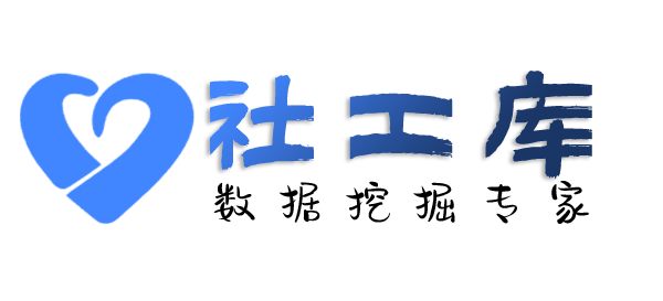 滴滴社工库7天酒店开房记录查询